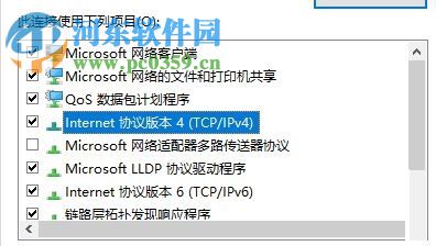 解決win10內(nèi)部服務器錯誤500的方法