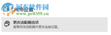 解決win10內(nèi)部服務器錯誤500的方法