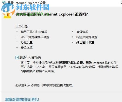 解決win10內(nèi)部服務器錯誤500的方法