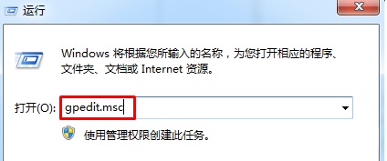 win7窗口顏色恢復(fù)默認教程