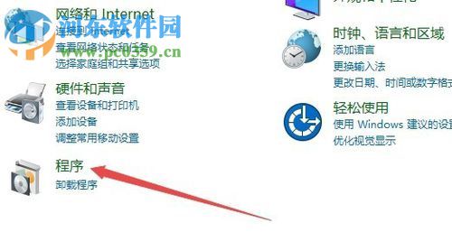 修復(fù)win10玩吃雞電腦顯示花屏的方法