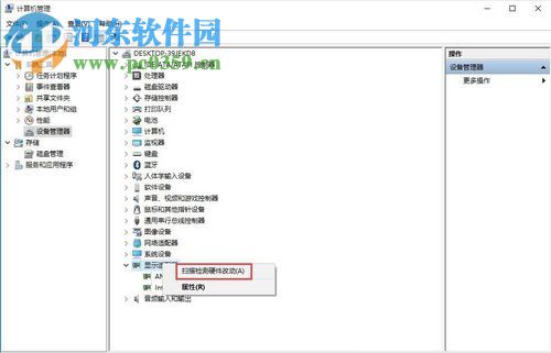win10更新顯卡驅(qū)動的方法