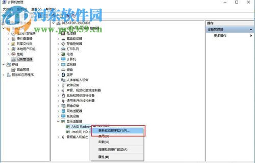 win10更新顯卡驅(qū)動的方法