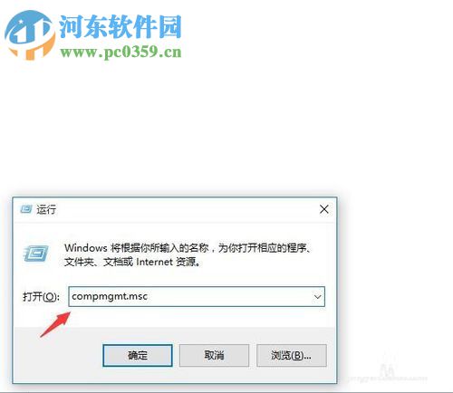 win10更新顯卡驅(qū)動的方法