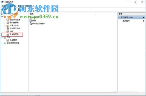 win10更新顯卡驅(qū)動的方法