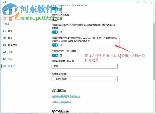 處理win10應(yīng)用商店無(wú)法打開(kāi)、感嘆號(hào)、圖標(biāo)灰色等問(wèn)題的方法
