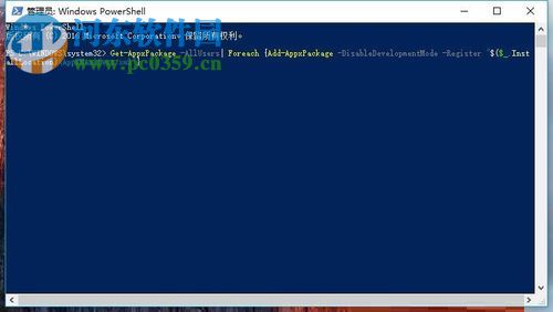 處理win10應(yīng)用商店無(wú)法打開(kāi)、感嘆號(hào)、圖標(biāo)灰色等問(wèn)題的方法