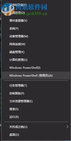 處理win10應(yīng)用商店無(wú)法打開(kāi)、感嘆號(hào)、圖標(biāo)灰色等問(wèn)題的方法