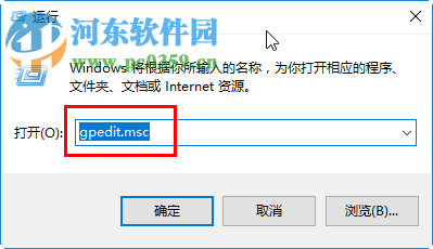 處理win10“管理員已阻止你運行此應(yīng)用”的方法