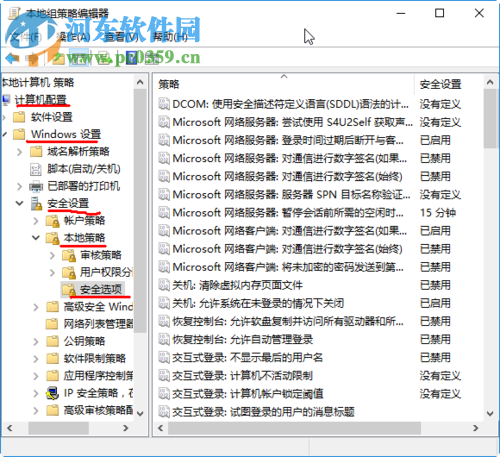 處理win10“管理員已阻止你運行此應(yīng)用”的方法