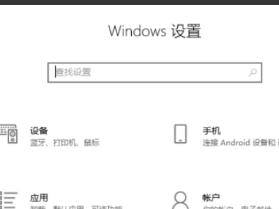 win10系統(tǒng)安裝卡在海內(nèi)存知己怎么辦