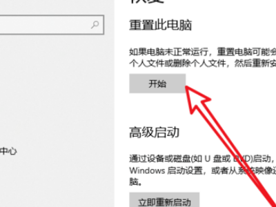 win10系統(tǒng)安裝卡在海內(nèi)存知己怎么辦