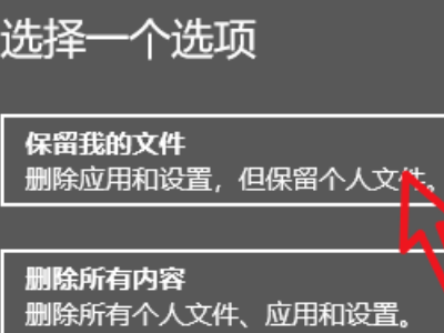 win10系統(tǒng)安裝卡在海內(nèi)存知己怎么辦