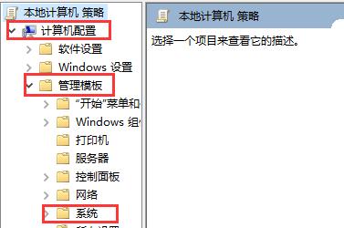 win10關(guān)閉開機歡迎界面教程