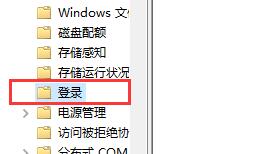 win10關(guān)閉開機歡迎界面教程