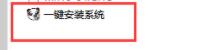 win10系統(tǒng)安裝卡在海內(nèi)存知己怎么辦