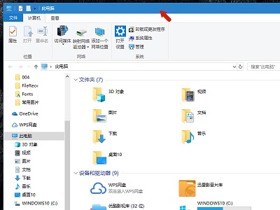 win10關閉程序快捷鍵介紹