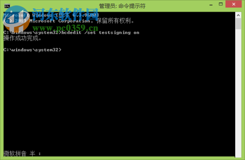 開啟/關(guān)閉win7測(cè)試模式的方法