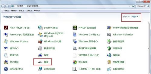 華碩win10怎么關(guān)閉fn熱鍵