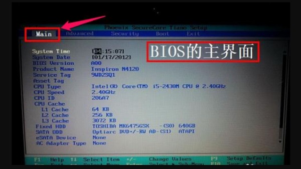 win10怎么關(guān)閉fn熱鍵惠普筆記本