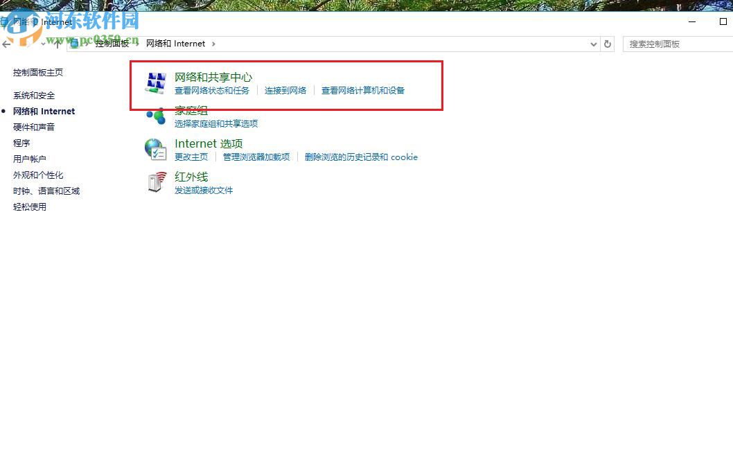 修復(fù)win7無(wú)法按啟動(dòng)網(wǎng)絡(luò)發(fā)現(xiàn)的方法