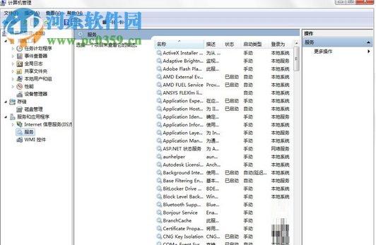 修復(fù)win7無(wú)法按啟動(dòng)網(wǎng)絡(luò)發(fā)現(xiàn)的方法