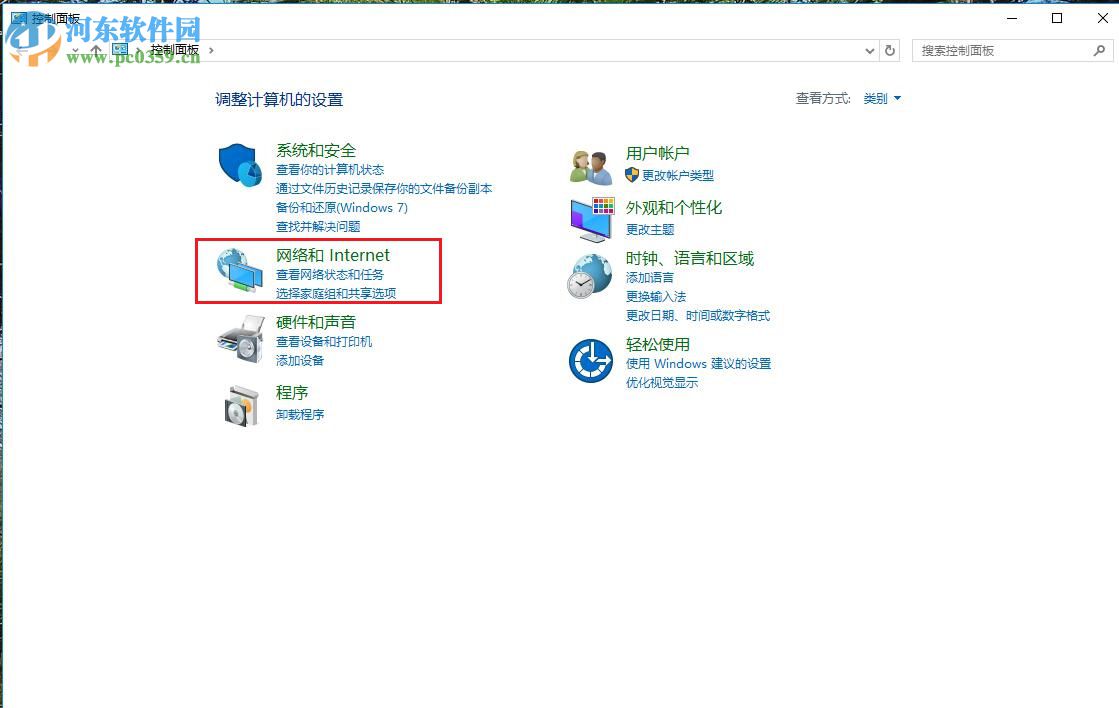 修復(fù)win7無(wú)法按啟動(dòng)網(wǎng)絡(luò)發(fā)現(xiàn)的方法