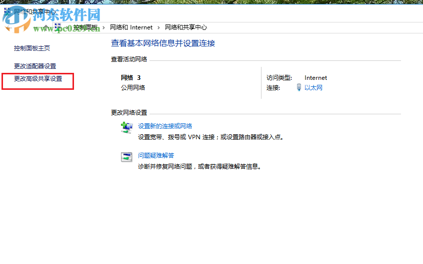 修復(fù)win7無(wú)法按啟動(dòng)網(wǎng)絡(luò)發(fā)現(xiàn)的方法