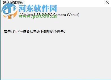 修復(fù)win10相機打不開并提示0xA00F4244(0x8007000E)的方法