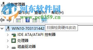 修復(fù)win10相機打不開并提示0xA00F4244(0x8007000E)的方法