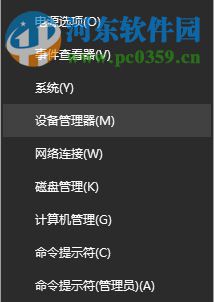 修復(fù)win10相機打不開并提示0xA00F4244(0x8007000E)的方法
