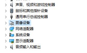 修復(fù)win10相機打不開并提示0xA00F4244(0x8007000E)的方法