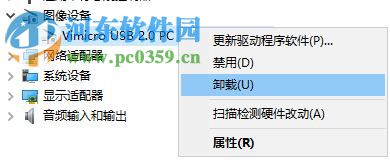 修復(fù)win10相機打不開并提示0xA00F4244(0x8007000E)的方法