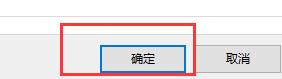 win10如何關閉開機密碼