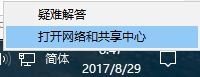 解決win10動態(tài)磁貼不更新的方法