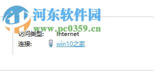 解決win10動態(tài)磁貼不更新的方法