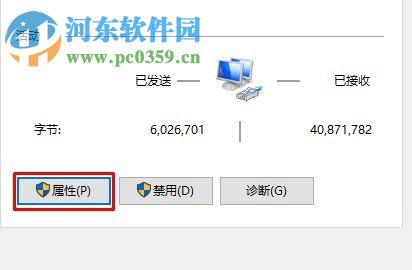 解決win10動態(tài)磁貼不更新的方法