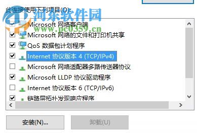 解決win10動態(tài)磁貼不更新的方法