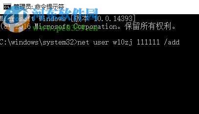 解決win10動態(tài)磁貼不更新的方法