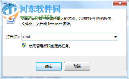 處理win7提示“無法將請求的數(shù)據(jù)放入內(nèi)存 OXC0000102”的方法