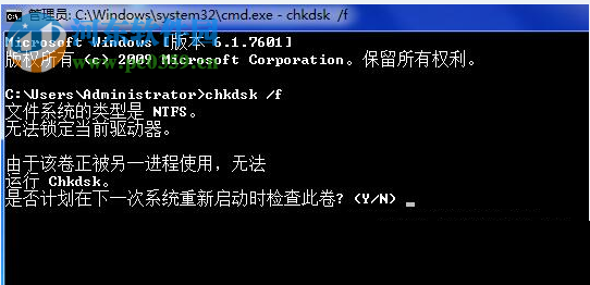 處理win7提示“無法將請求的數(shù)據(jù)放入內(nèi)存 OXC0000102”的方法