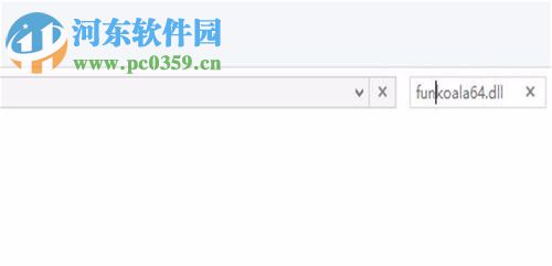 處理win8提示“此計(jì)算機(jī)上運(yùn)行的程序正在嘗試顯示一條消息”的方法
