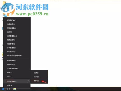 解決win10無(wú)網(wǎng)絡(luò)訪問(wèn)權(quán)限的方法