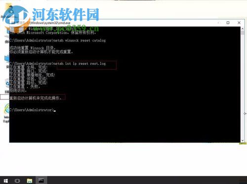 解決win10無(wú)網(wǎng)絡(luò)訪問(wèn)權(quán)限的方法