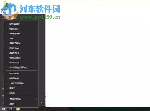解決win10無(wú)網(wǎng)絡(luò)訪問(wèn)權(quán)限的方法