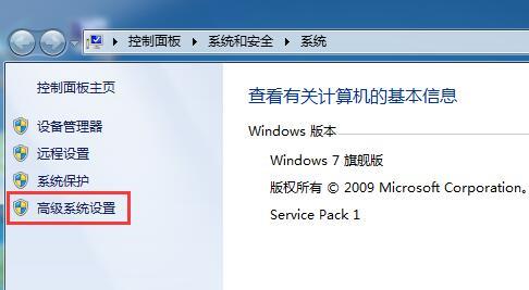 win7啟動(dòng)修復(fù)解決方法