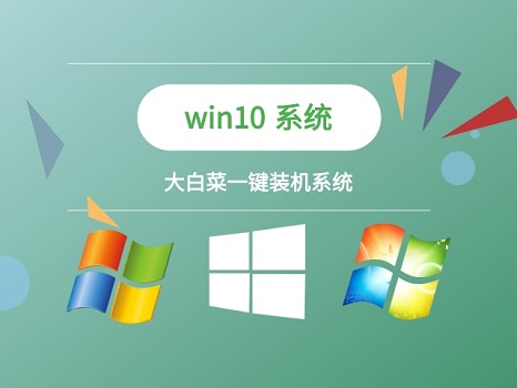 一鍵裝機win10系統(tǒng)排名