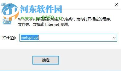 處理win10中使用鼠標(biāo)右鍵后沒(méi)有“圖片另存為”選項(xiàng)的方法