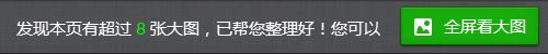 處理win10中使用鼠標(biāo)右鍵后沒(méi)有“圖片另存為”選項(xiàng)的方法