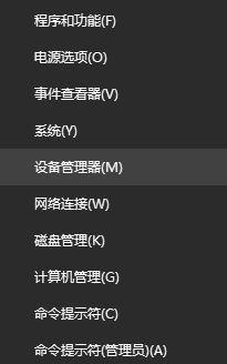 修復(fù)win10下藍牙鼠標(biāo)不能用的方法